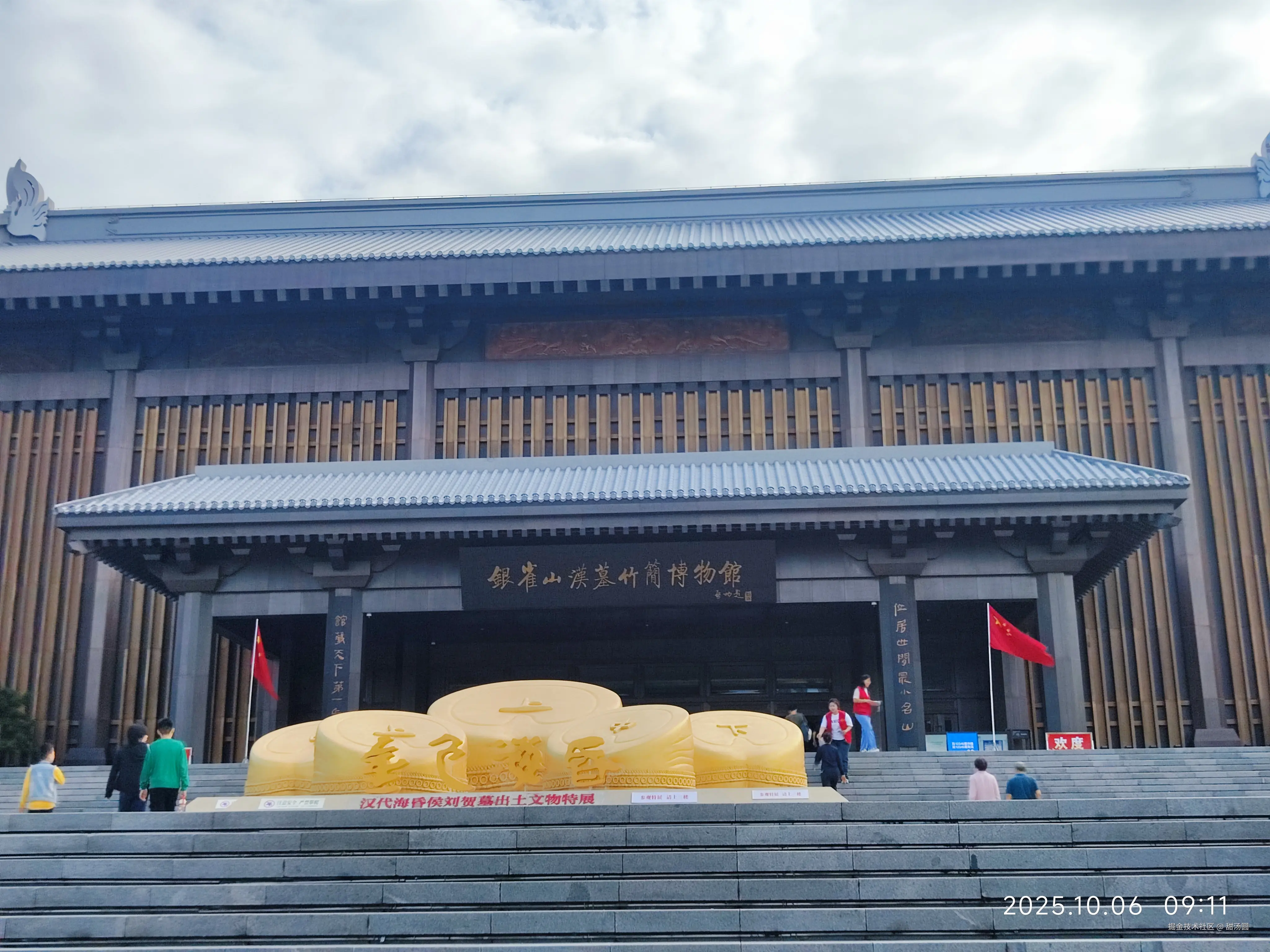 甜汤圆于2025-10-06 11:31发布的图片