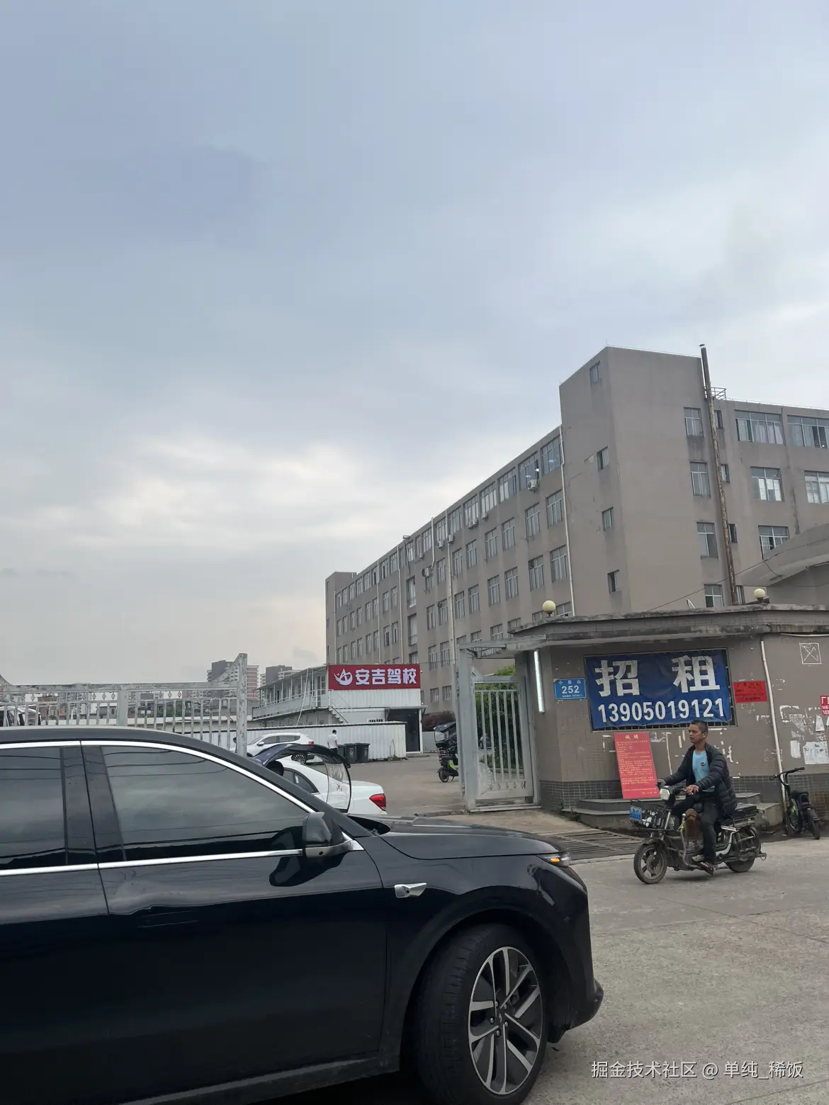 单纯_稀饭于2025-04-12 12:42发布的图片