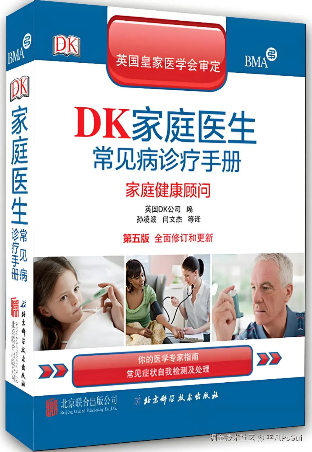 平凡PsGui于2025-06-19 00:21发布的图片