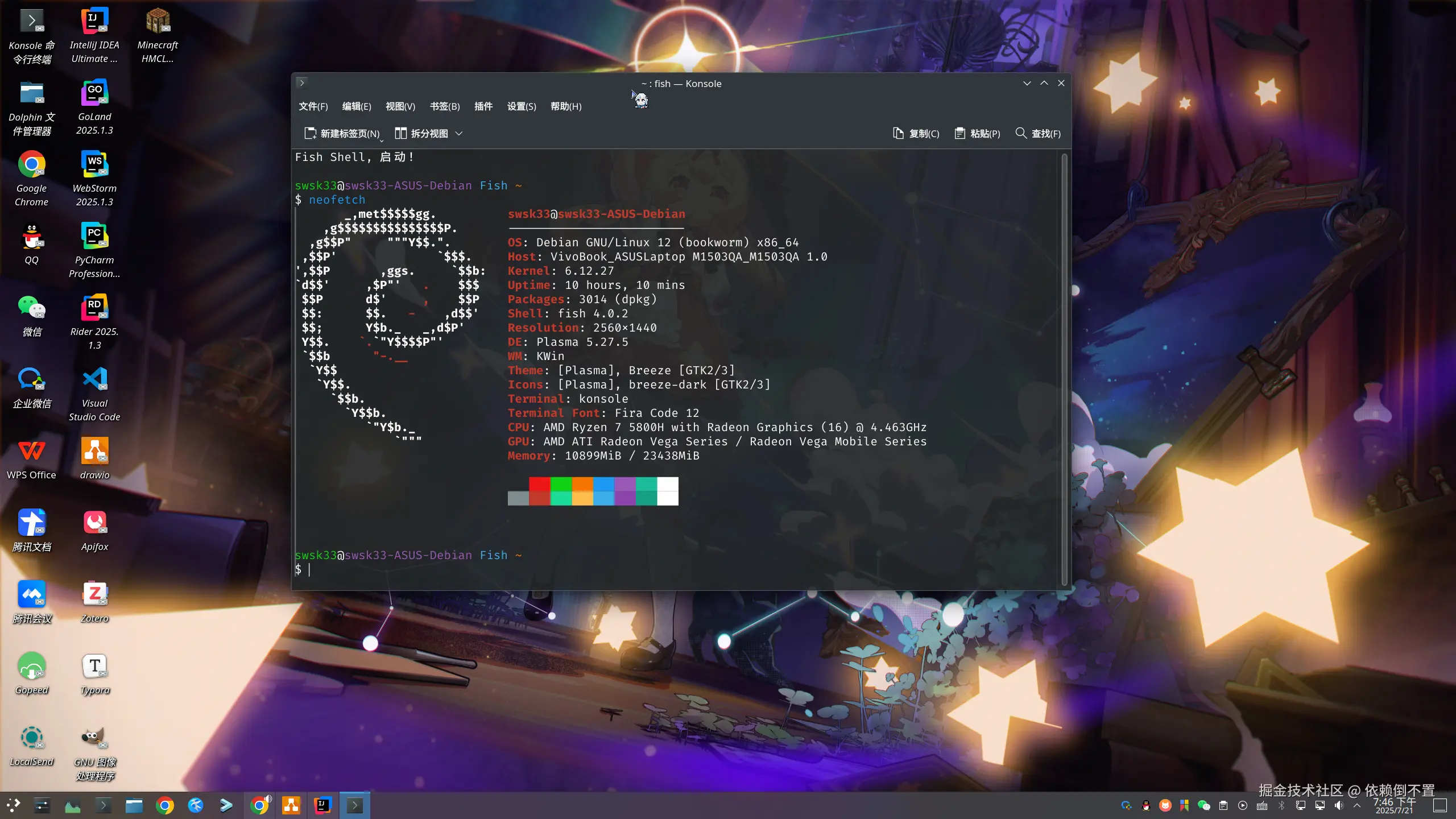 依赖倒不置于2025-07-21 19:57发布的图片