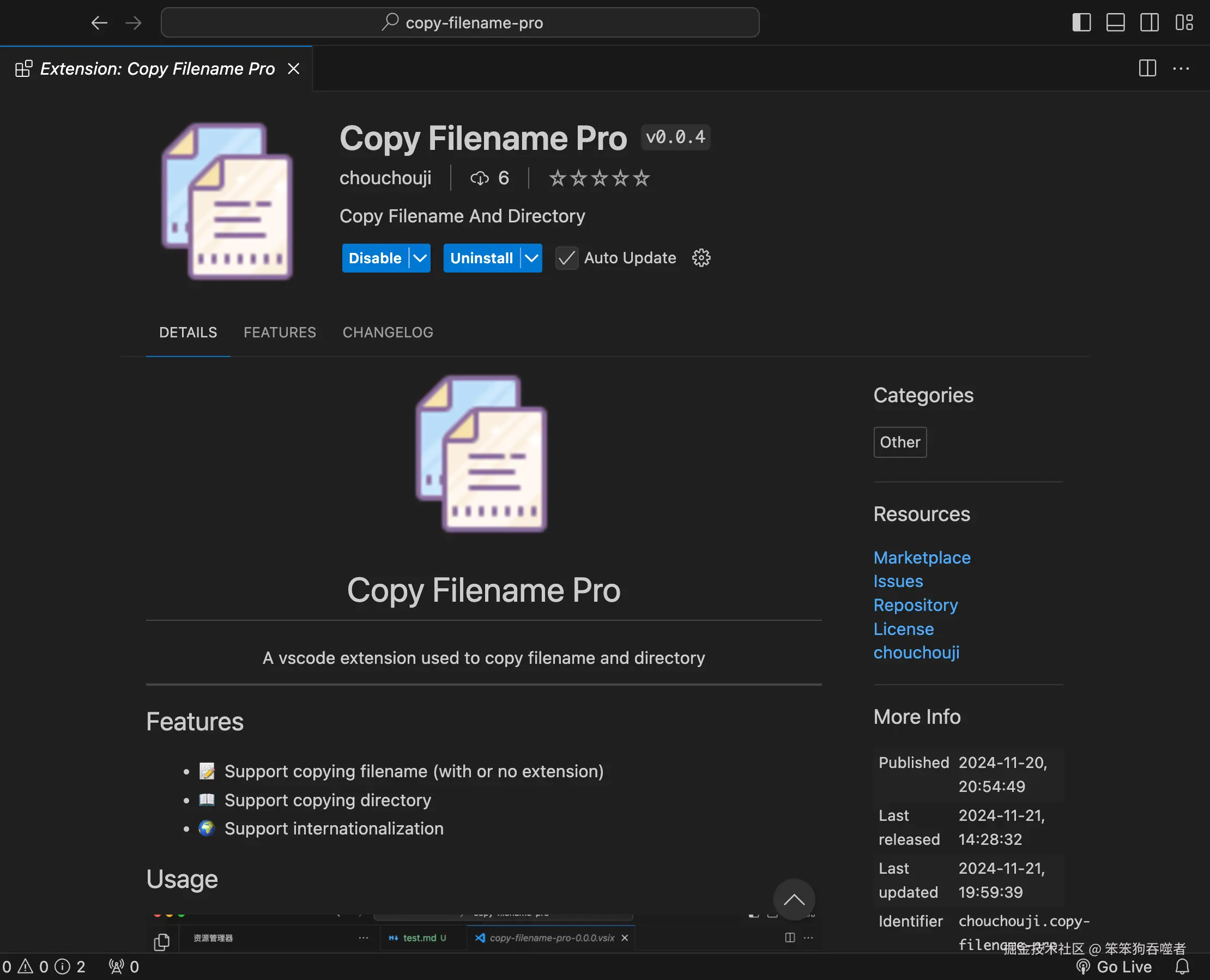 笨笨狗吞噬者于2024-11-22 07:47发布的图片