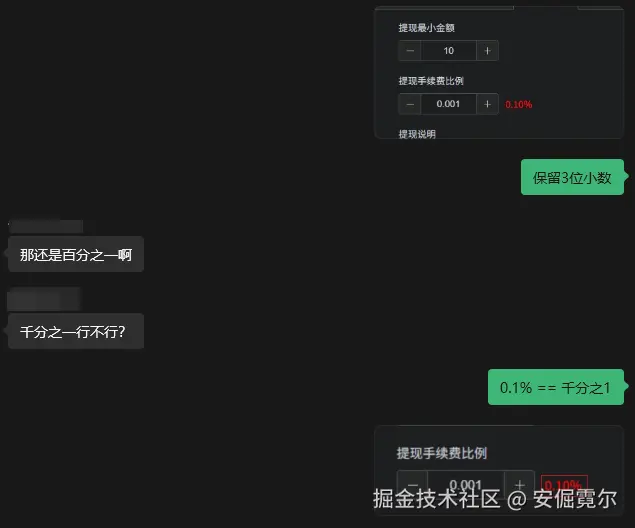 安倔霓尔于2025-09-02 07:11发布的图片