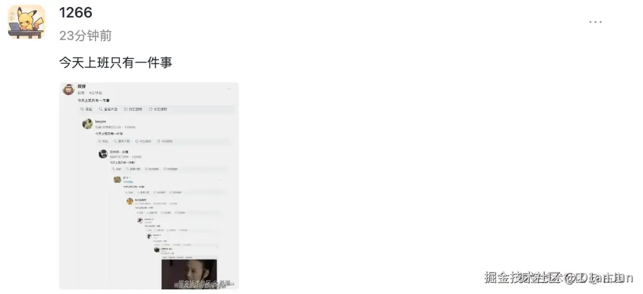 D1anJun于2025-09-30 16:24发布的图片