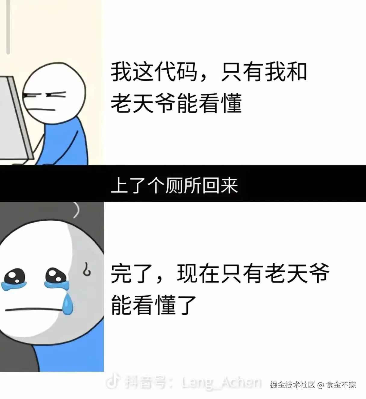 食金不寐于2025-05-21 16:28发布的图片