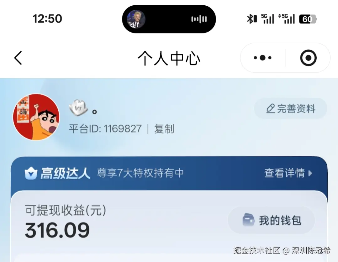 深圳陈冠希于2026-03-09 13:59发布的图片