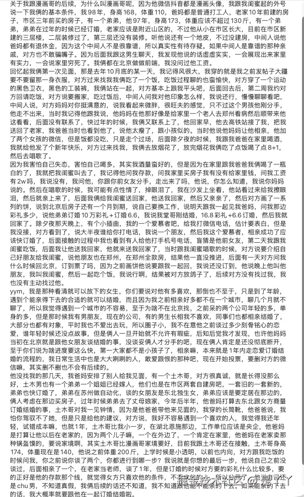 是丫丫于2026-03-13 15:57发布的图片