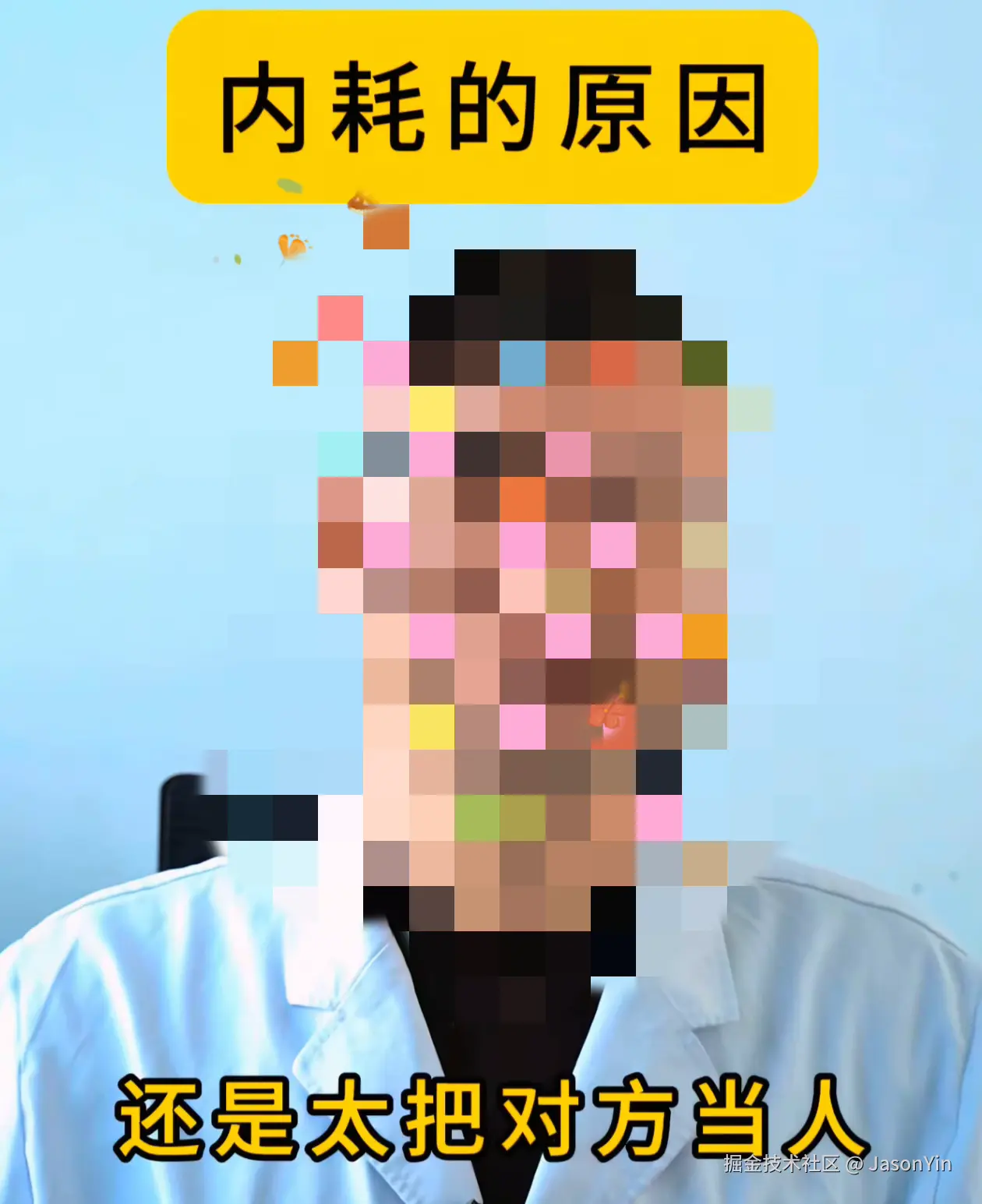 JasonYin于2025-05-16 13:25发布的图片