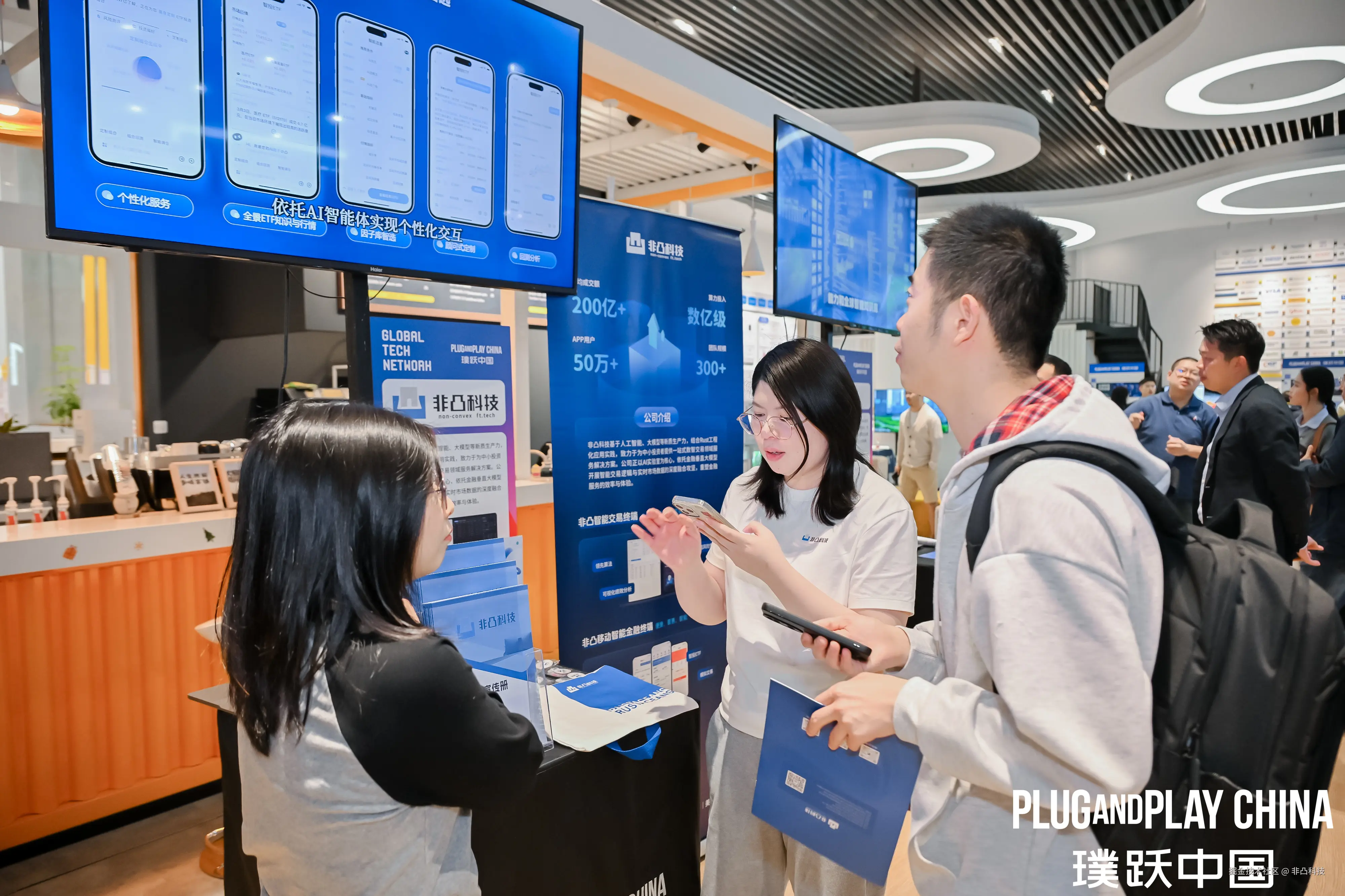 非凸科技于2025-04-25 16:56发布的图片