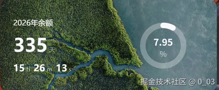 0_03于2026-01-30 08:34发布的图片