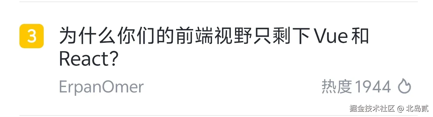 北岛贰于2025-06-20 17:03发布的图片