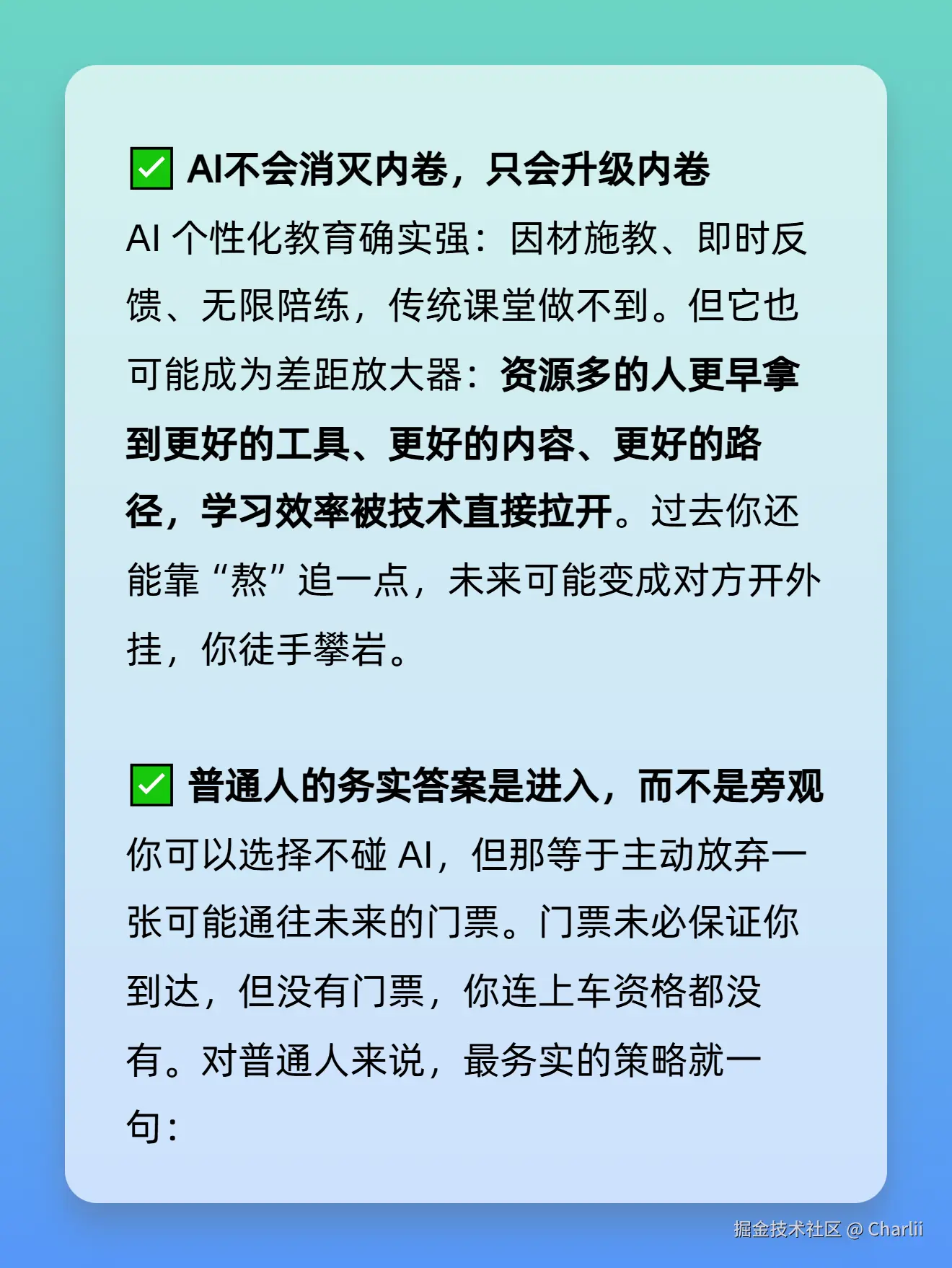 Charlii于2025-12-28 23:44发布的图片