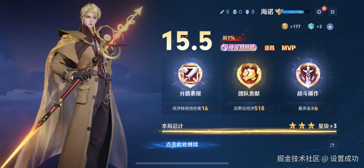设置成功于2025-08-21 10:22发布的图片