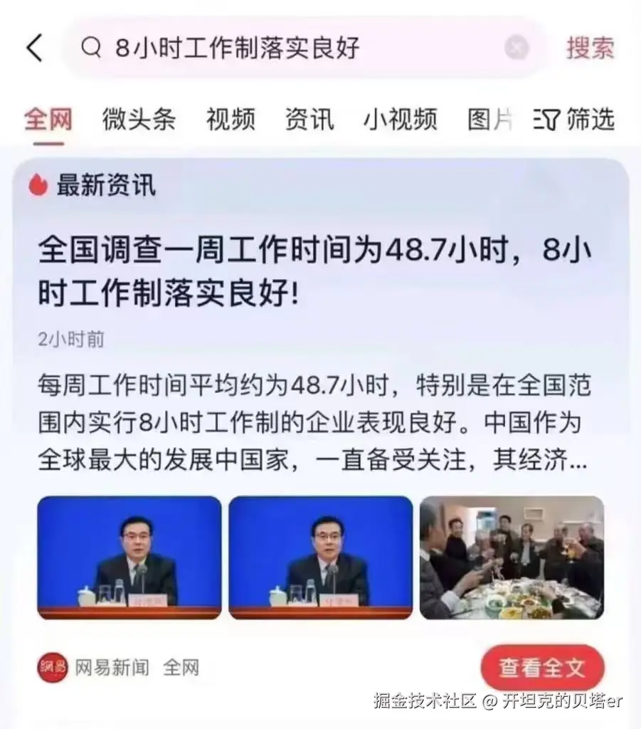 开坦克的贝塔er于2026-03-11 18:43发布的图片