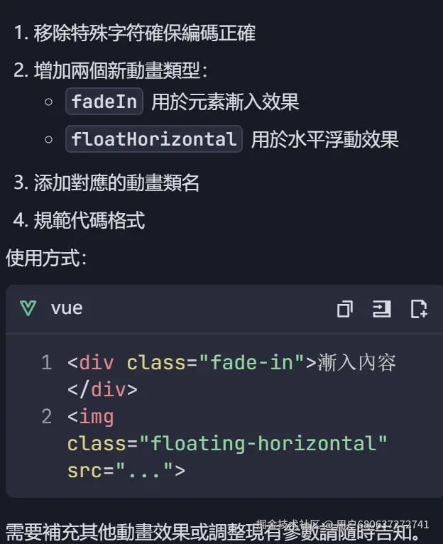 用户680637272741于2025-03-27 11:10发布的图片