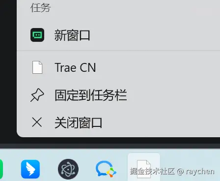 raychen于2025-07-23 11:21发布的图片