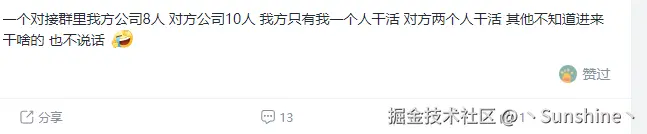 丶Sunshine丶于2024-12-05 14:38发布的图片