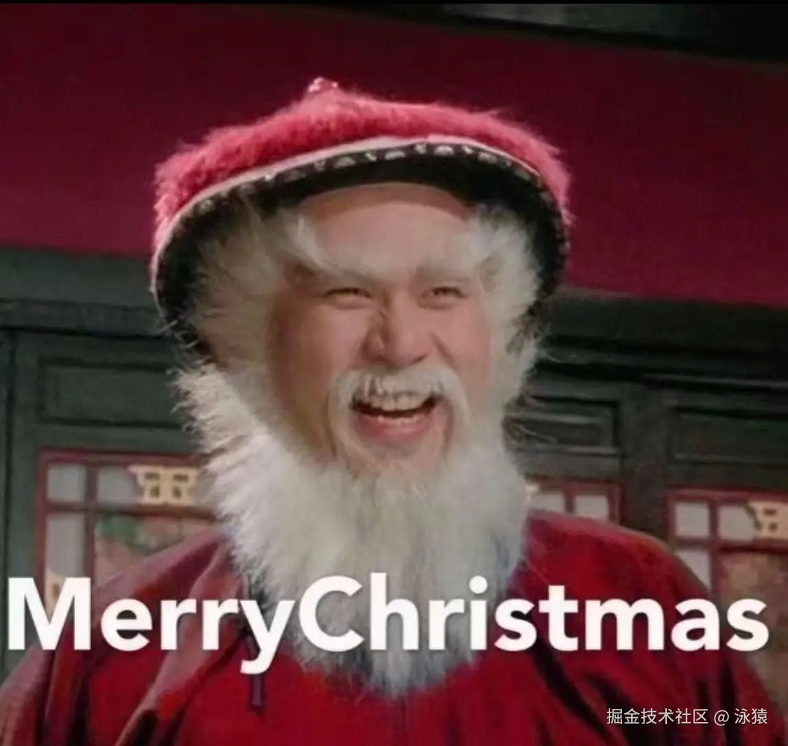 泳猿于2025-12-25 00:51发布的图片