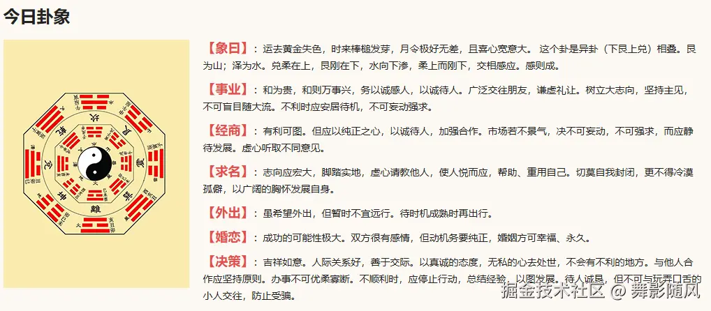 舞影随风于2025-07-27 09:59发布的图片