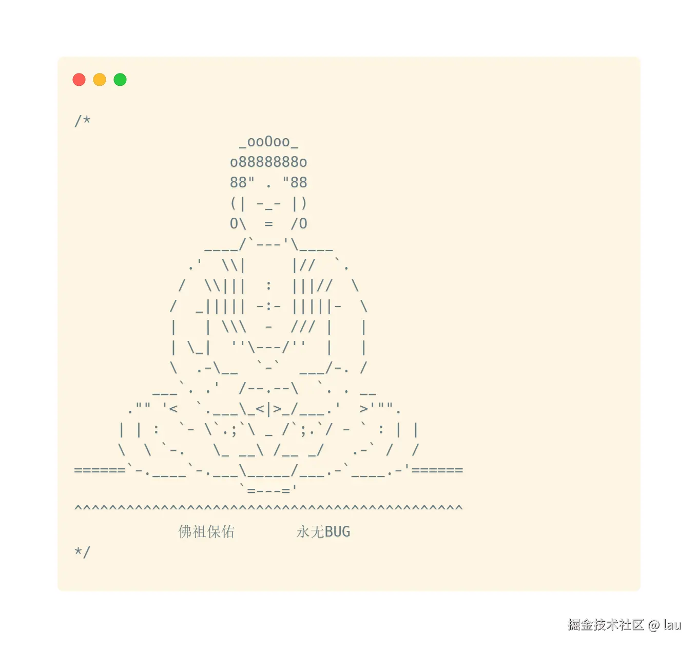 lau于2025-02-05 14:40发布的图片