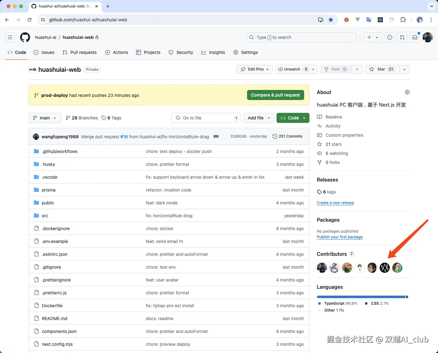 双越AI_club于2024-07-17 10:22发布的图片