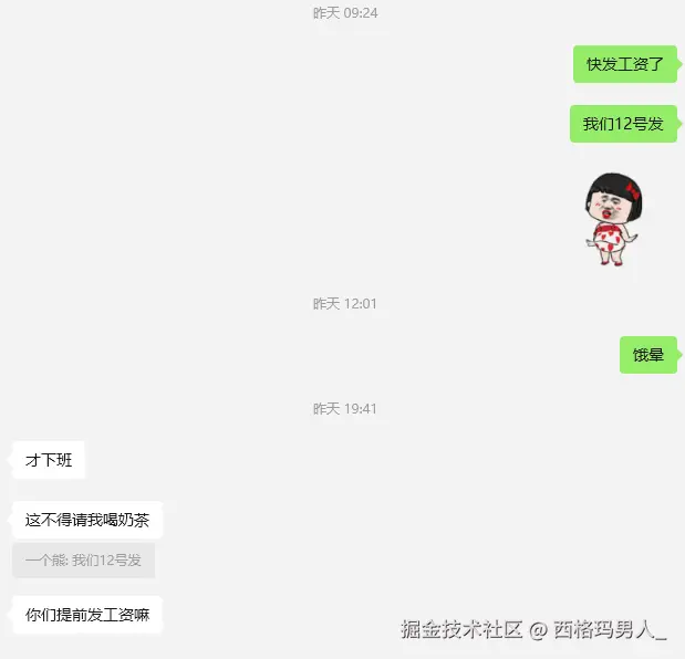 西格玛男人_于2025-06-11 15:39发布的图片