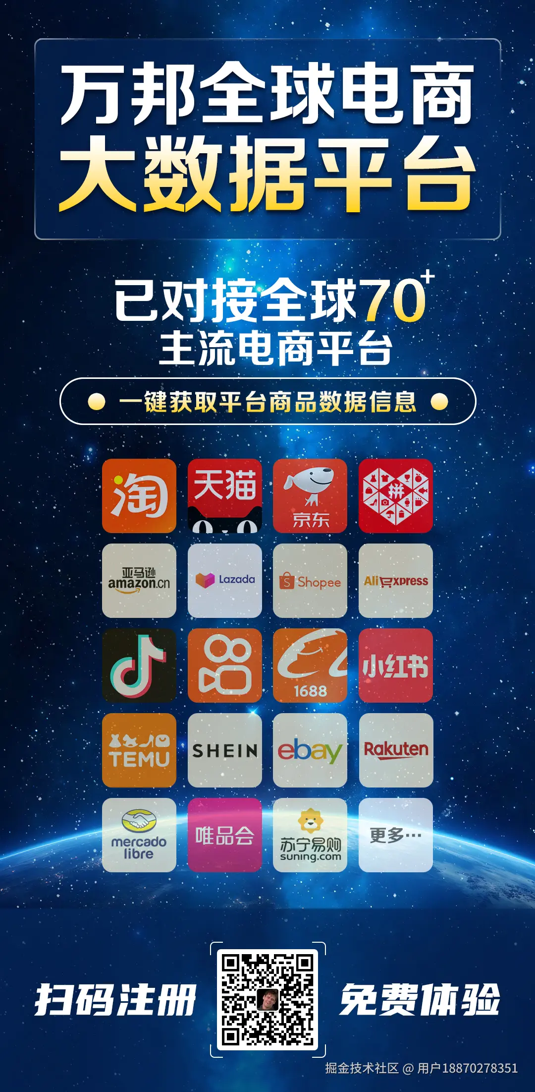 用户18870278351于2024-07-31 09:27发布的图片