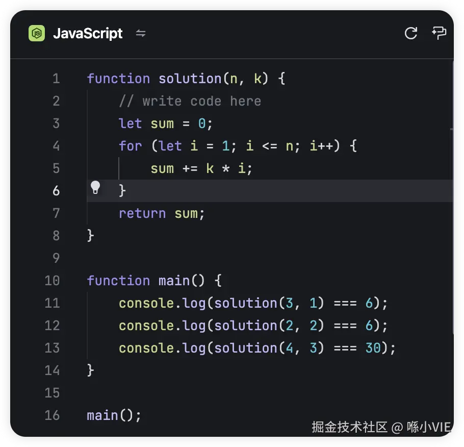 喺小VIE于2024-12-17 10:10发布的图片