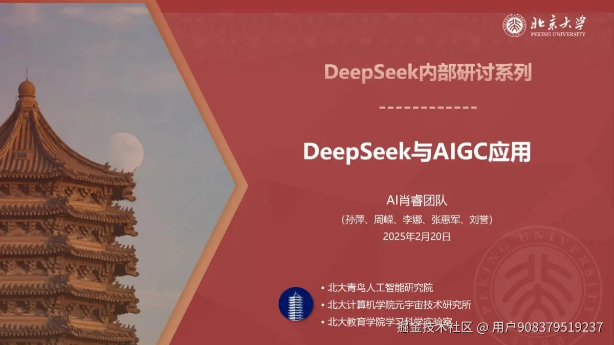 用户908379519237于2025-03-10 19:44发布的图片