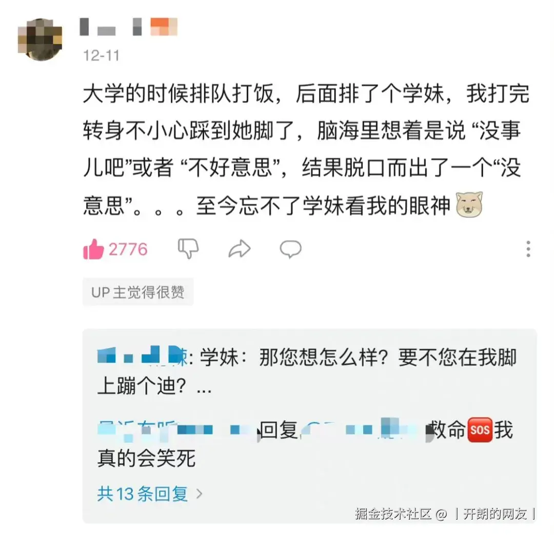 丨开朗的网友丨于2025-05-09 10:18发布的图片