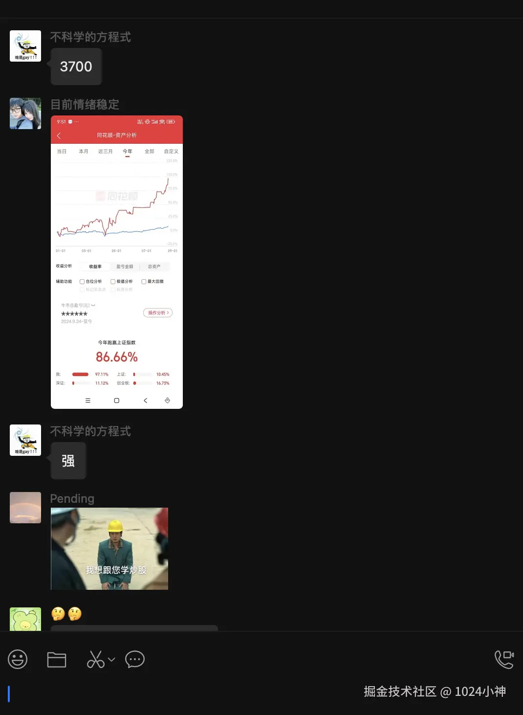 1024小神于2025-08-14 10:12发布的图片