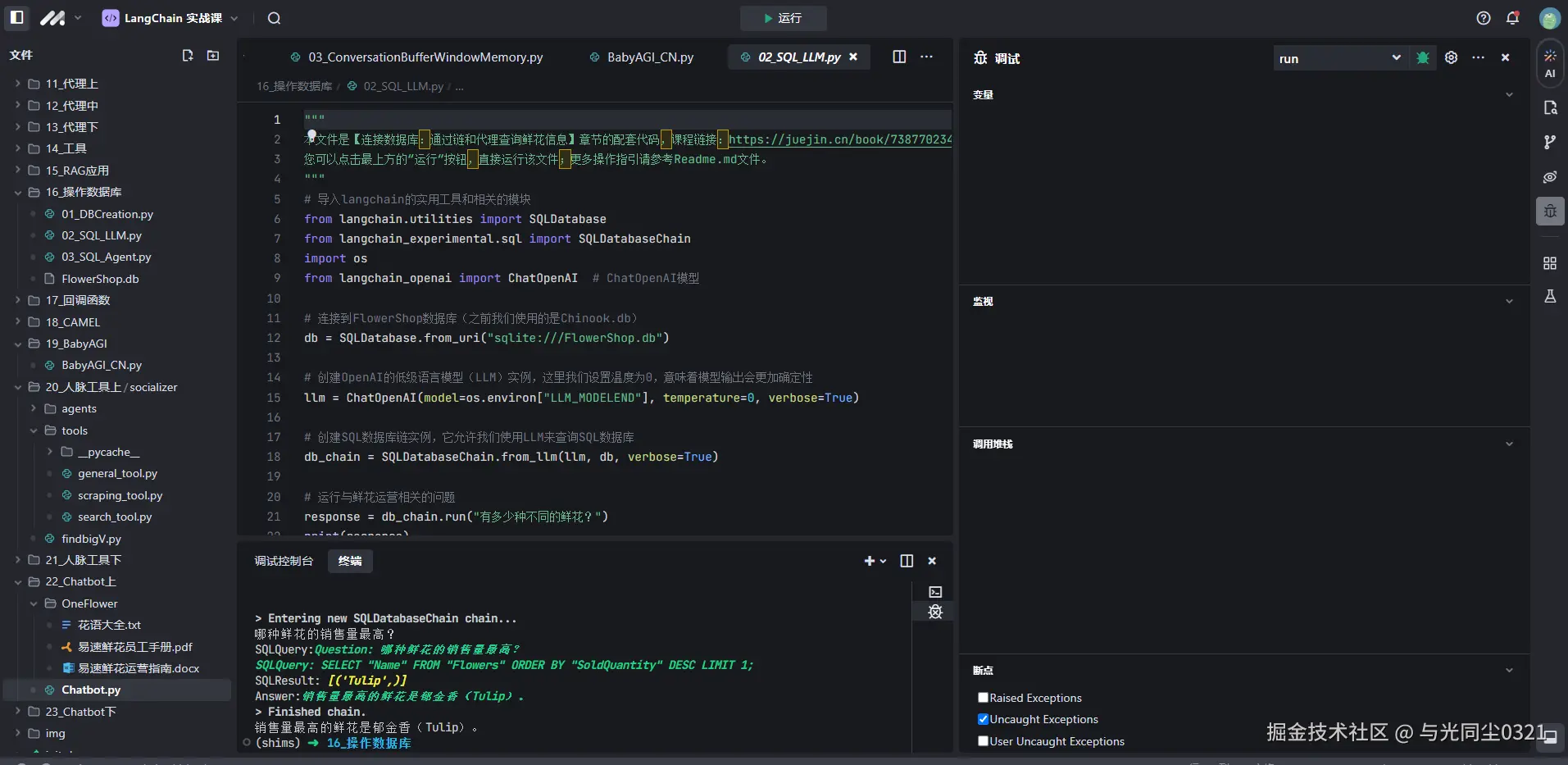 与光同尘0321于2024-11-20 08:18发布的图片
