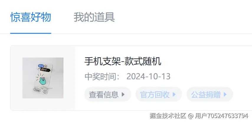 用户705247633794于2024-10-31 05:27发布的图片