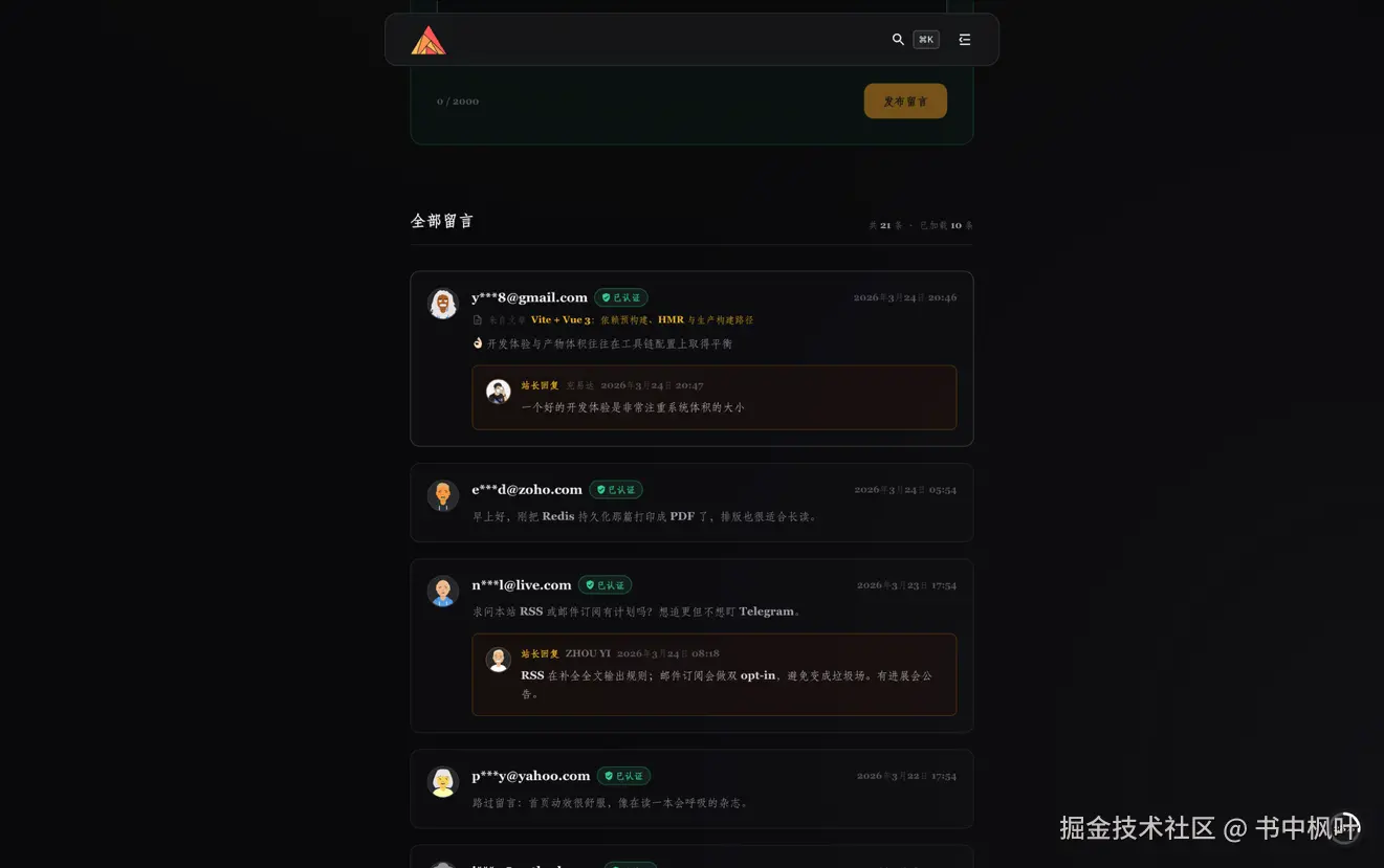 书中枫叶于2026-03-27 09:47发布的图片