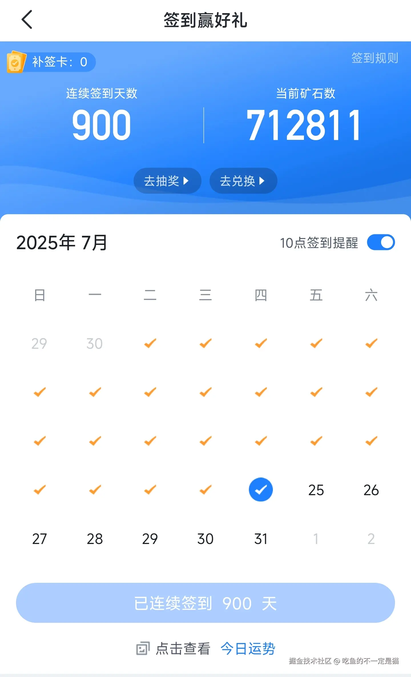 吃鱼的不一定是猫于2025-07-24 09:21发布的图片