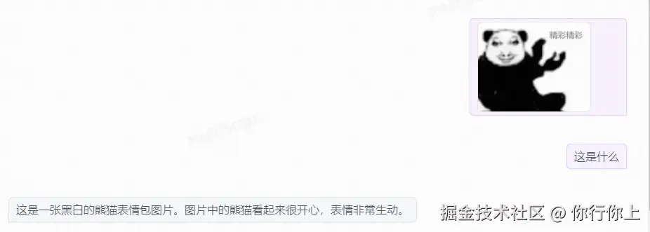 你行你上于2024-11-18 08:50发布的图片
