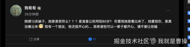 我就是曹操于2025-11-11 17:25发布的图片