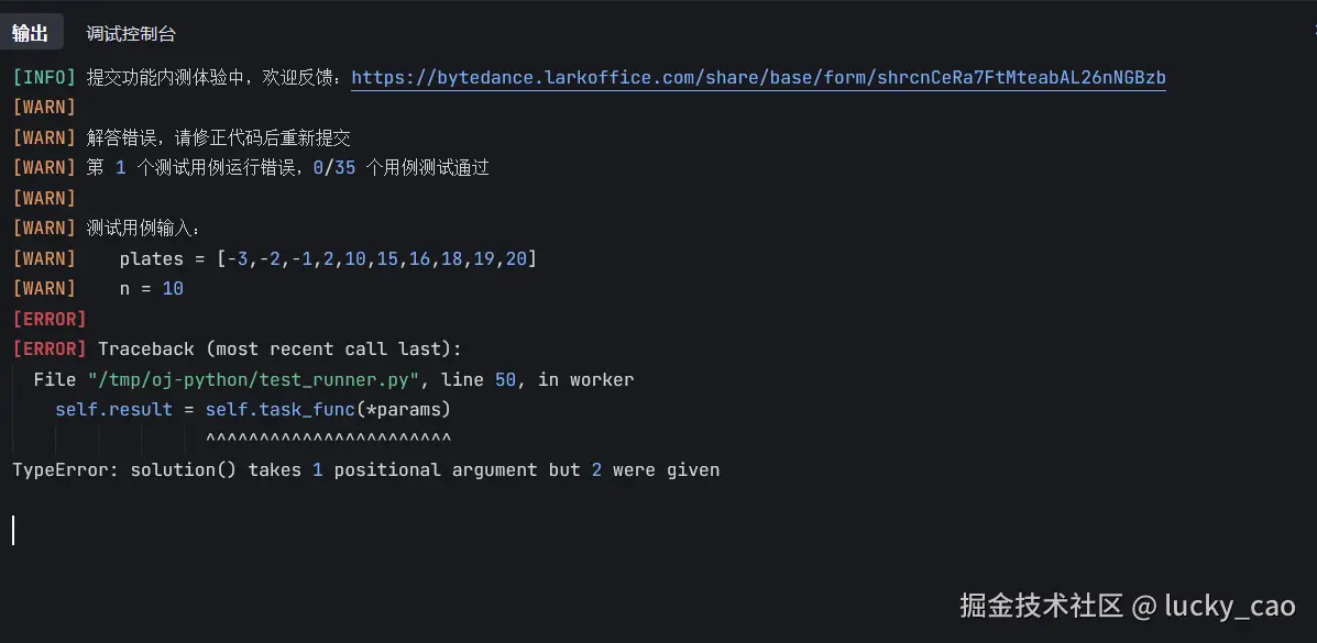 lucky_cao于2024-11-04 22:44发布的图片