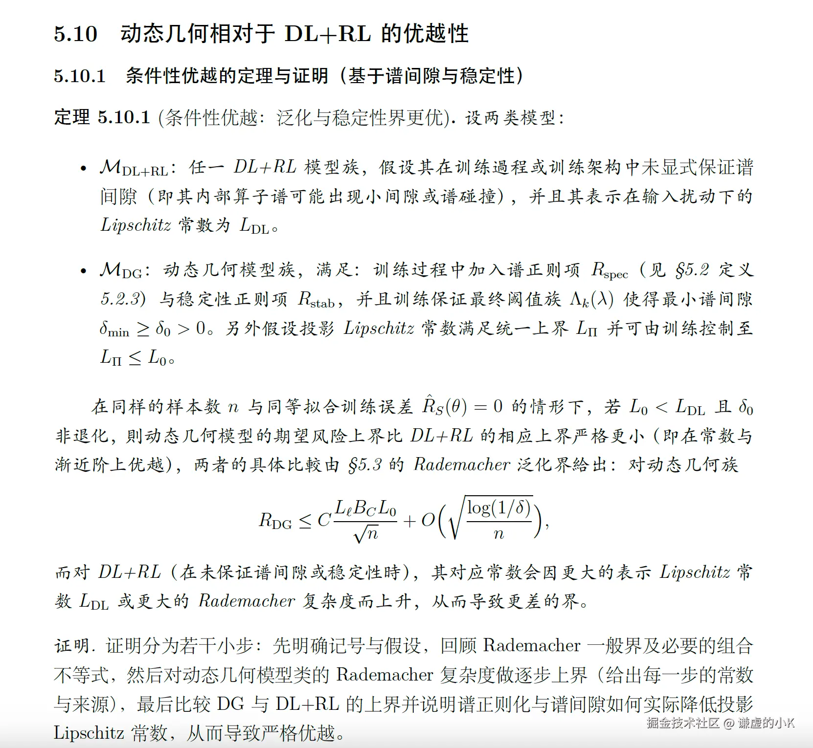 谦虚的小K于2025-10-11 16:22发布的图片