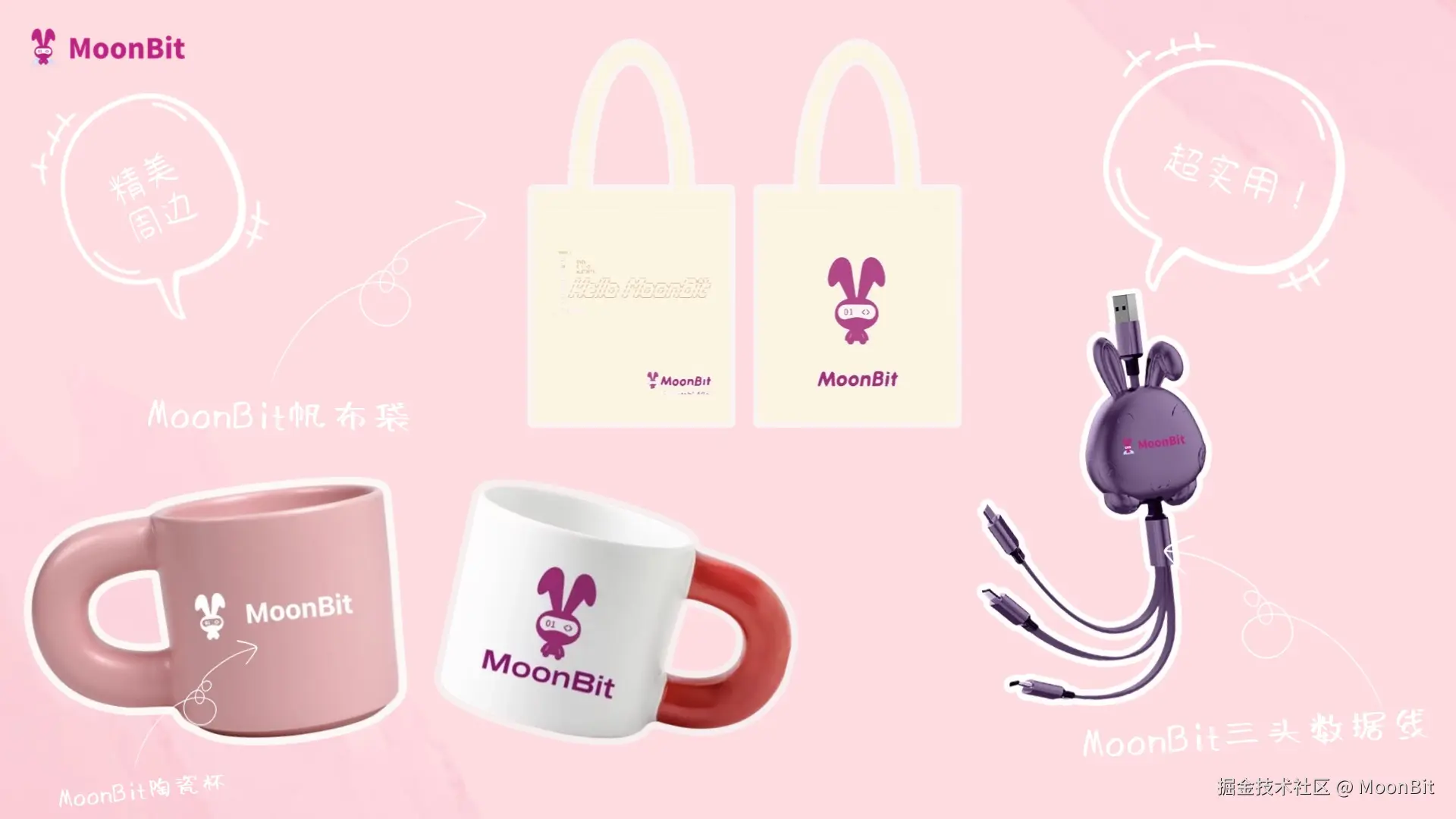 MoonBit于2024-08-29 18:01发布的图片