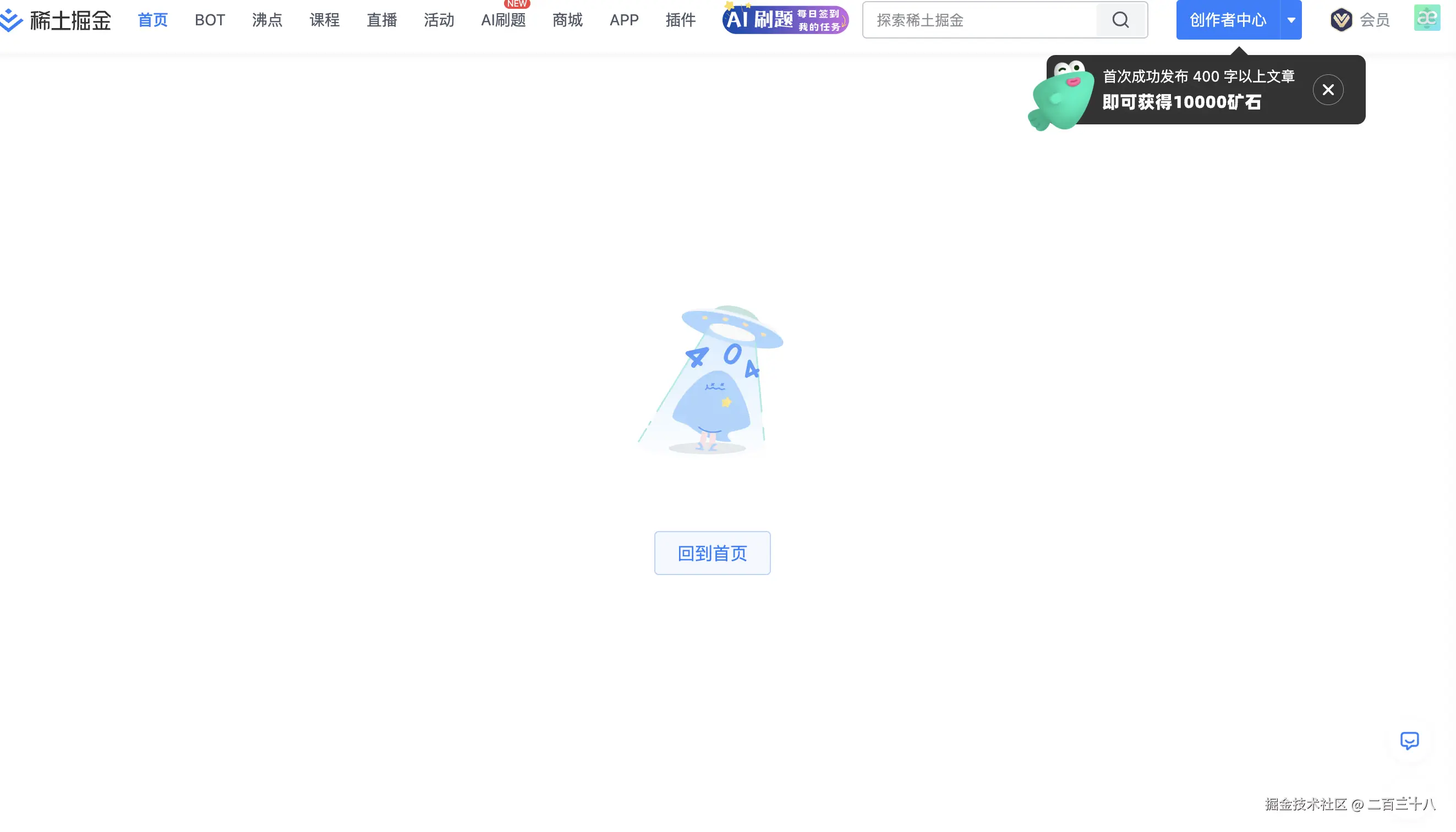 二百三十八于2024-11-15 13:17发布的图片