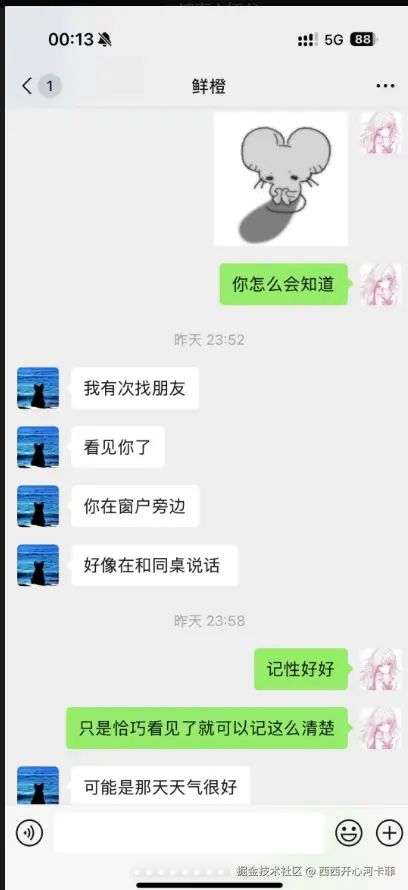 西西开心河卡菲于2025-11-11 10:21发布的图片