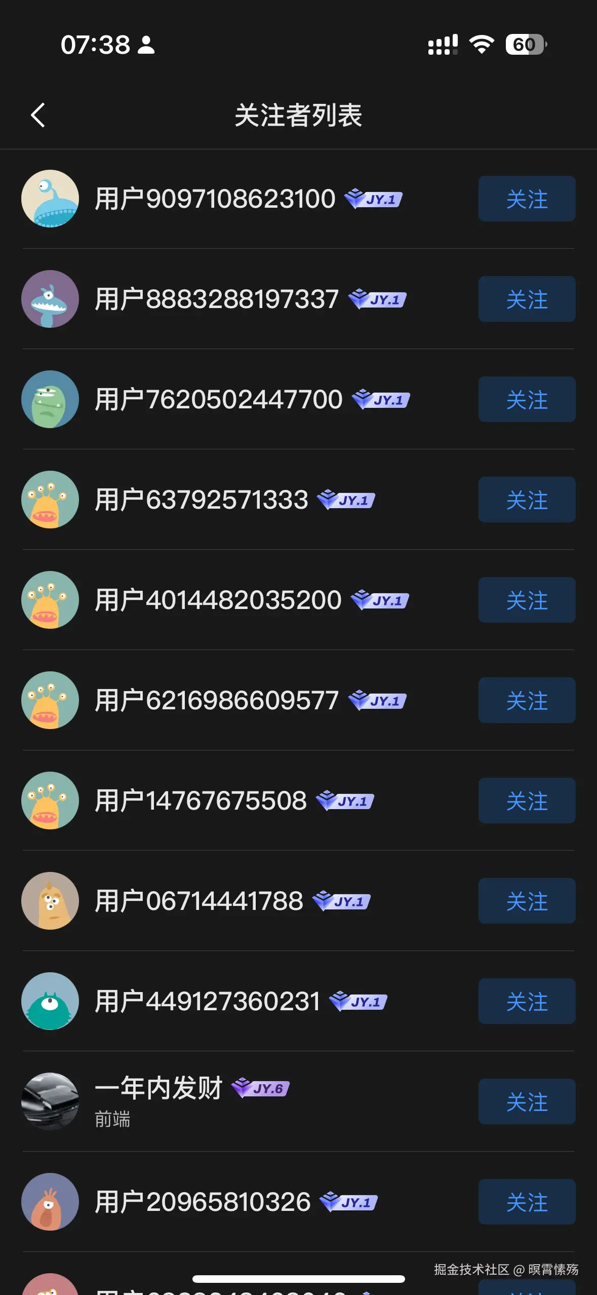 暝霄愫殇于2024-12-27 12:18发布的图片