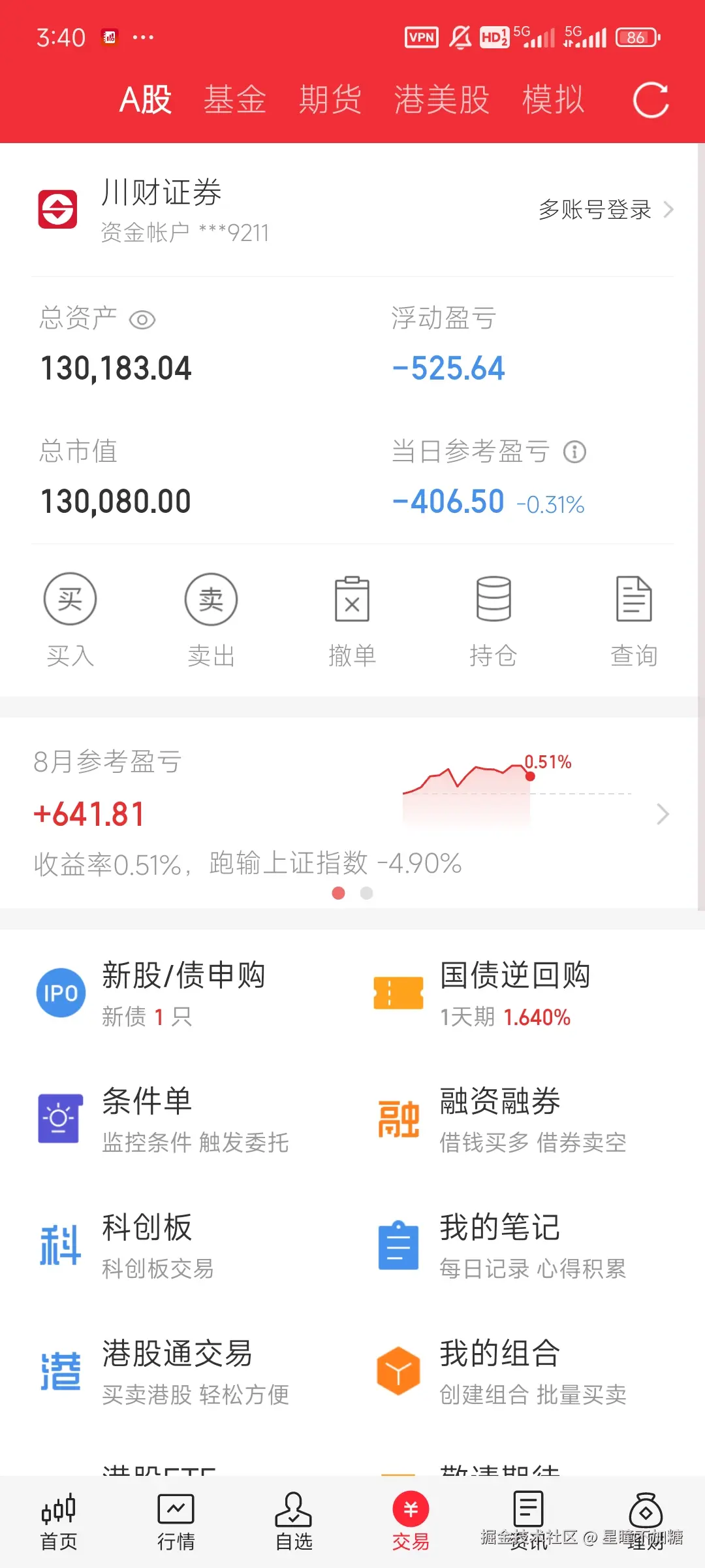 星瞳不加糖于2025-08-20 07:41发布的图片
