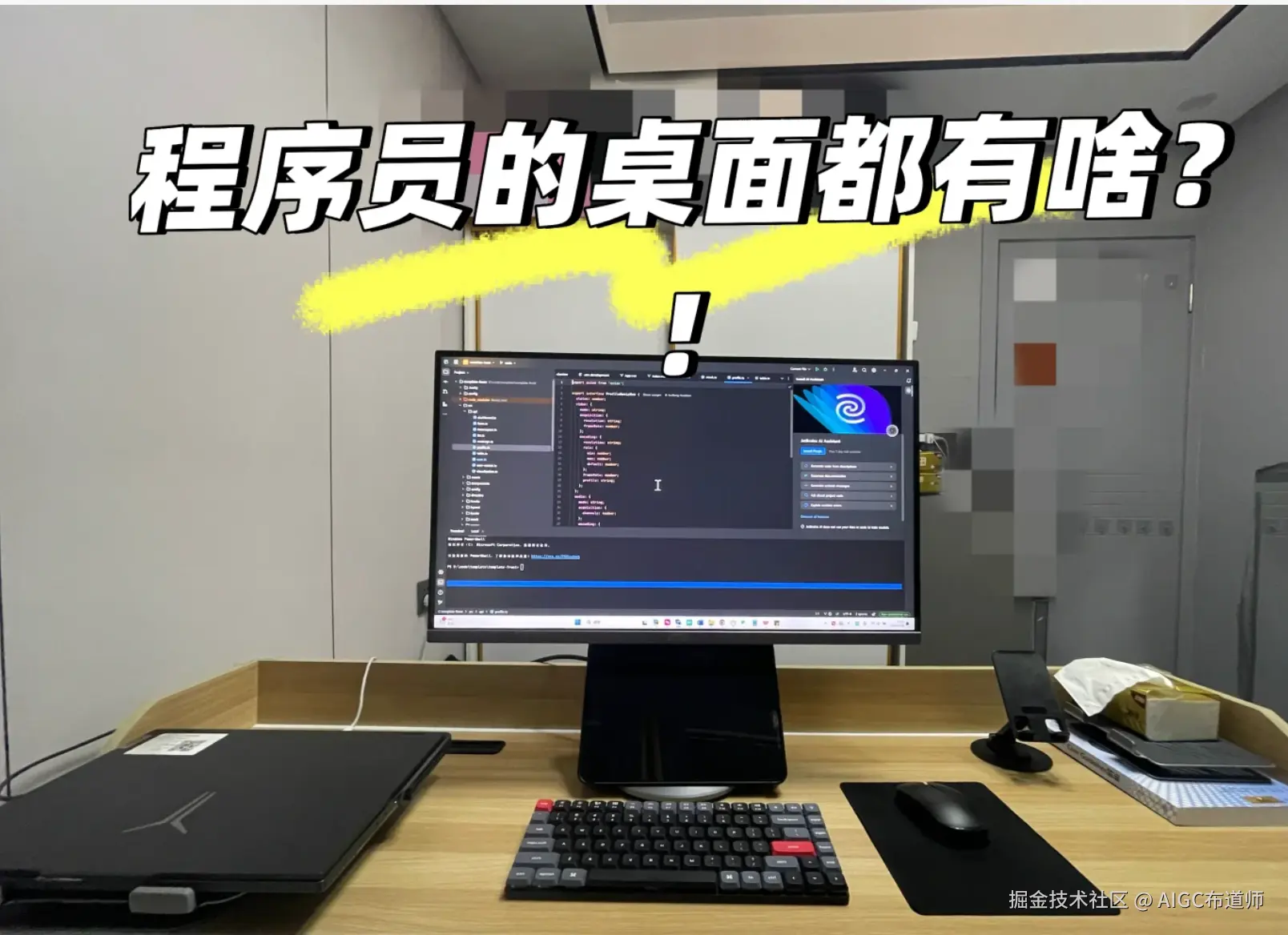 AIGC布道师于2024-11-09 23:58发布的图片