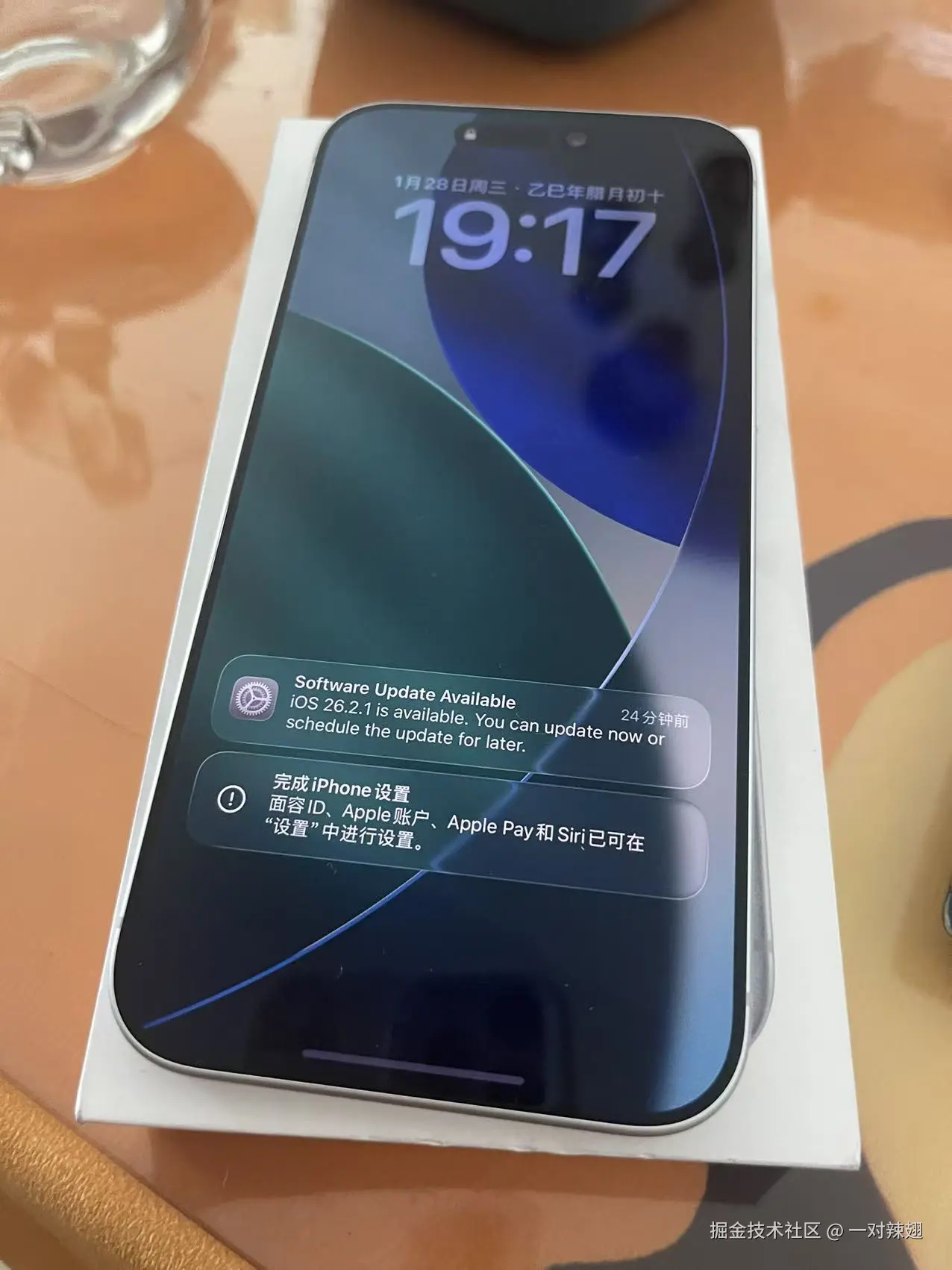 一对辣翅于2026-01-30 11:47发布的图片