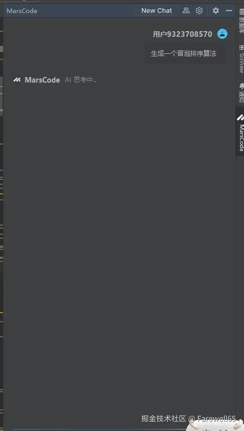 Farewell65于2024-09-21 09:25发布的图片