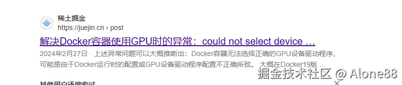 Alone88于2025-06-24 09:54发布的图片