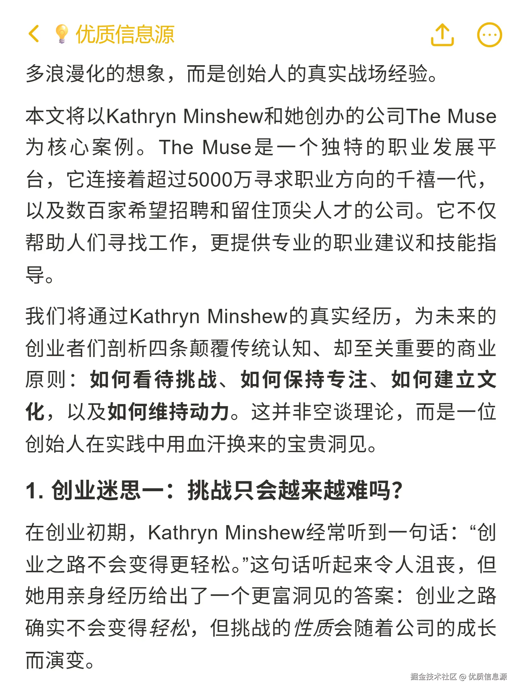 优质信息源于2025-10-25 19:25发布的图片