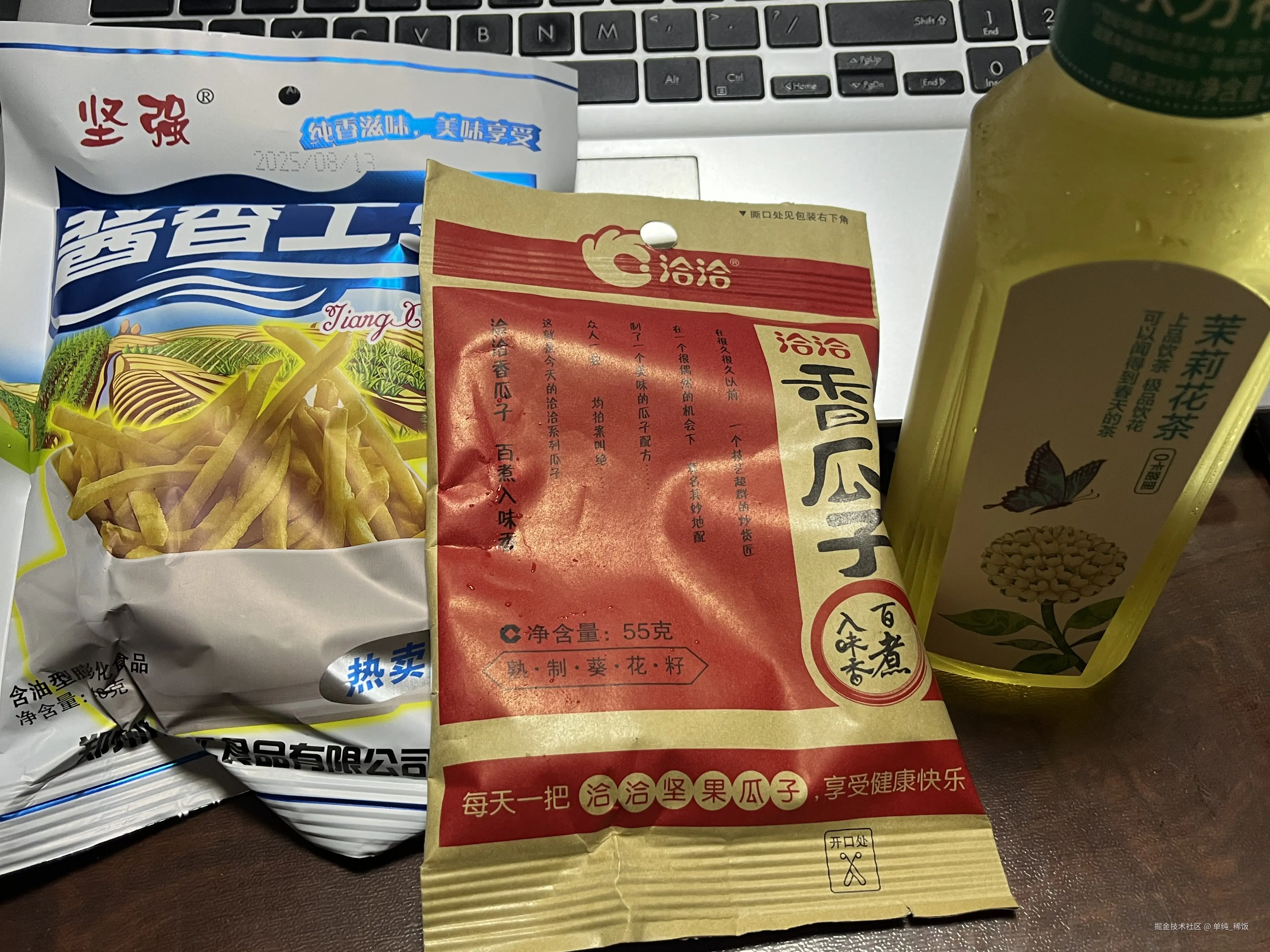单纯_稀饭于2025-09-11 13:19发布的图片