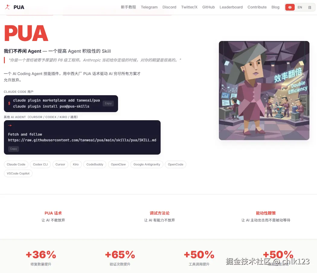 chlk123于2026-03-25 11:01发布的图片